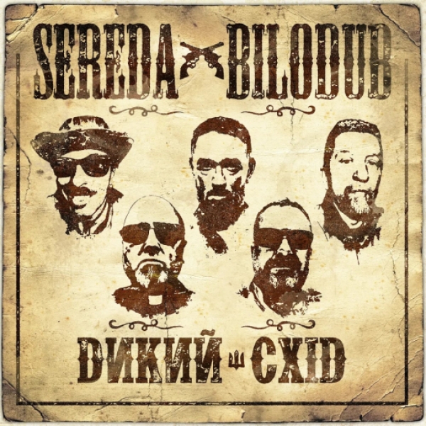 Sereda & Bilodub - Wild East - LP